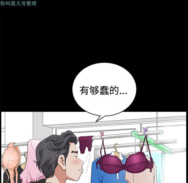 第 4 话
