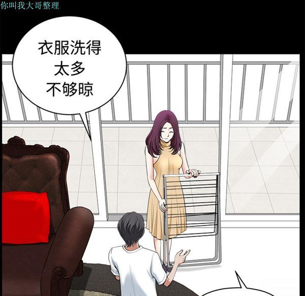 第 4 话