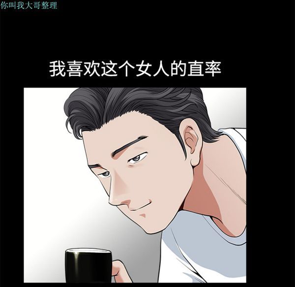 第 4 话