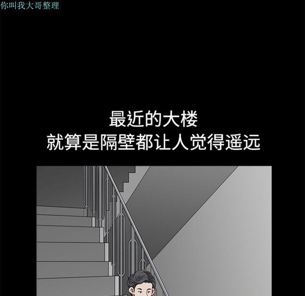 第 4 话
