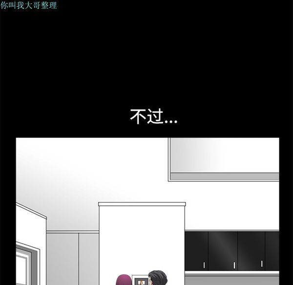 第 4 话