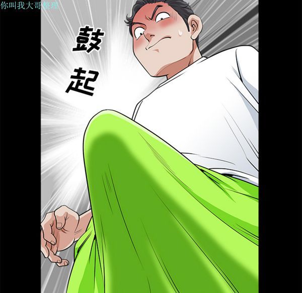 第 5 话