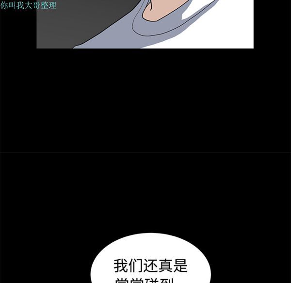 第 5 话
