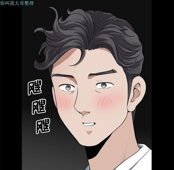 第 5 话