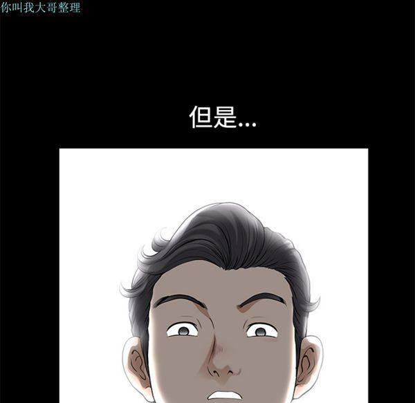 第 5 话