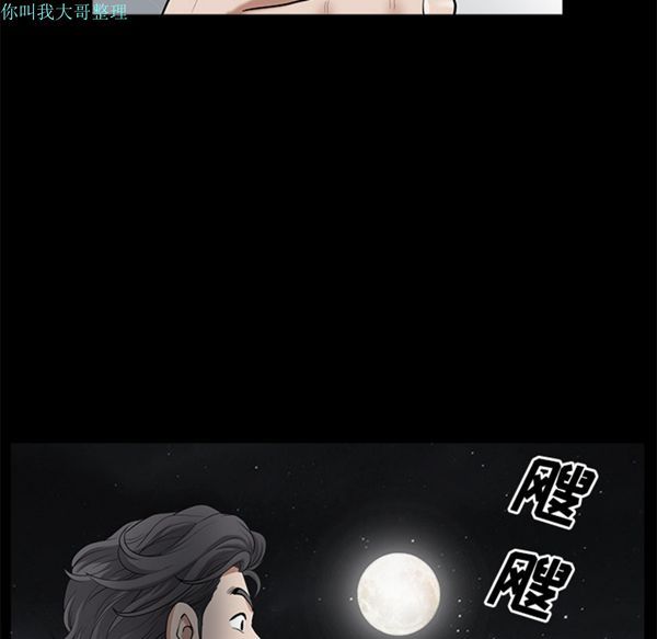 第 5 话