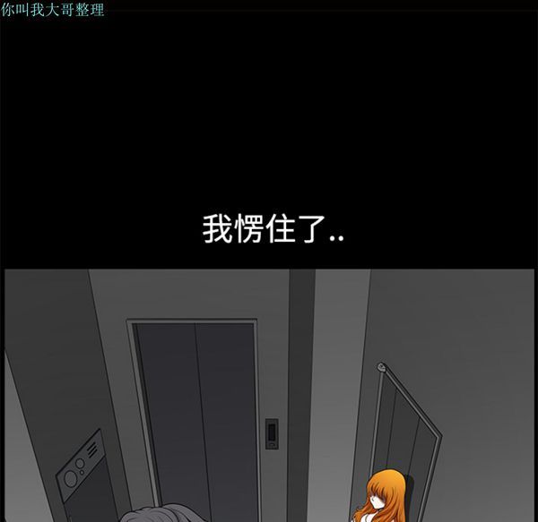 第 5 话