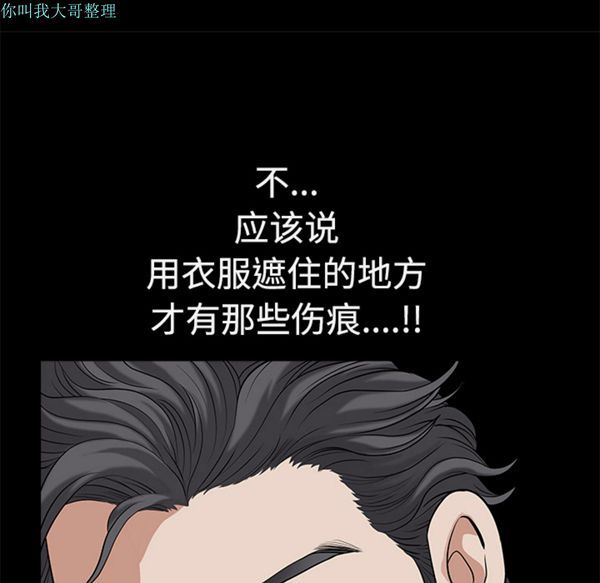 第 5 话