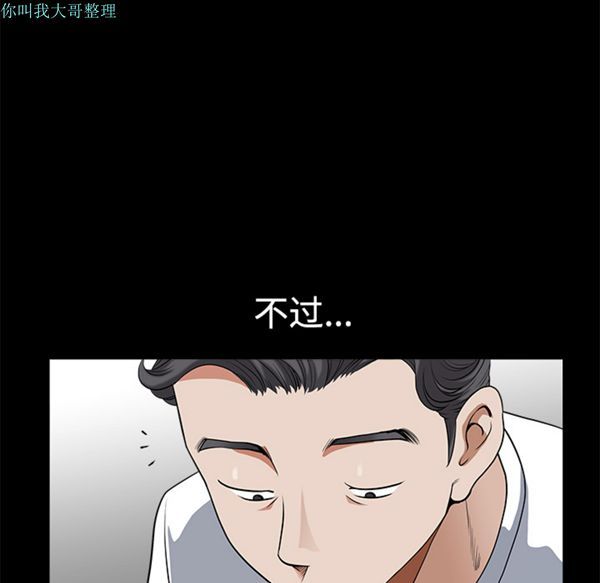 第 5 话