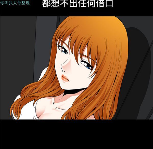 第 5 话