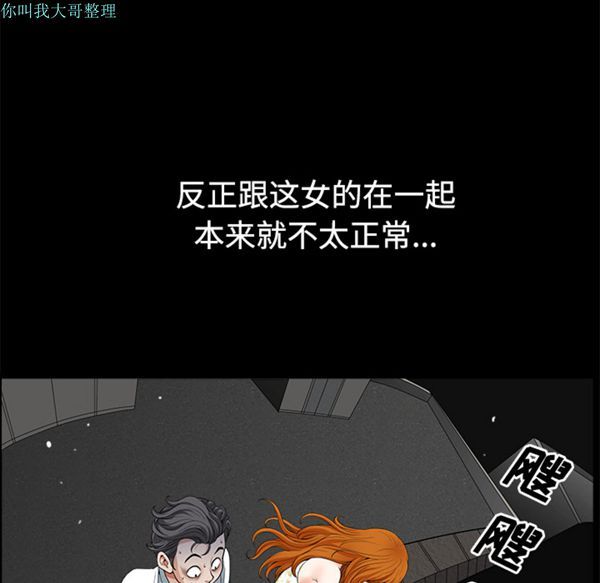 第 6 话
