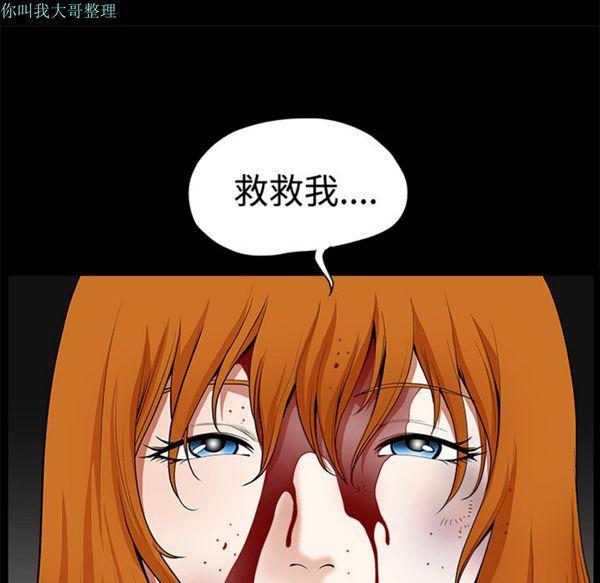 第 6 话