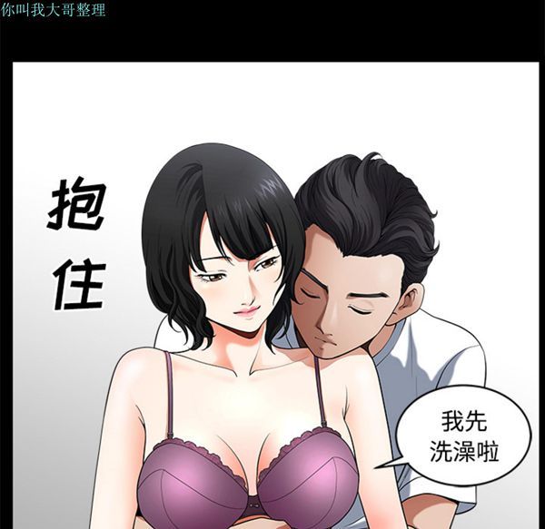 第 6 话