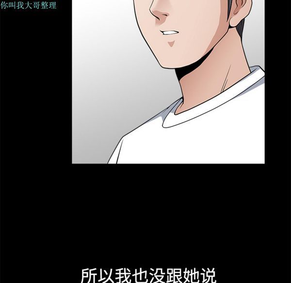 第 6 话