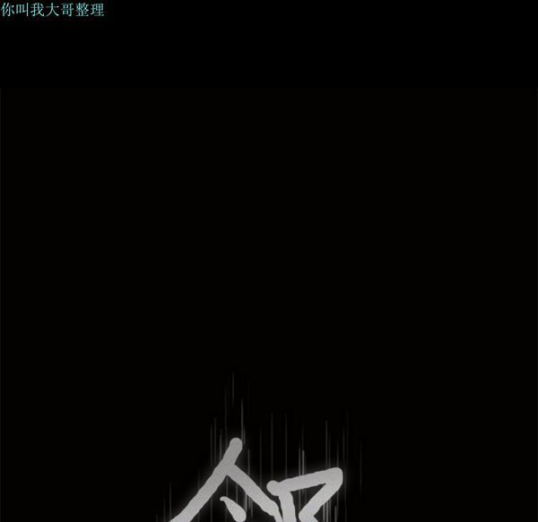 第 8 话