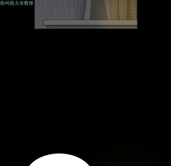 第 8 话