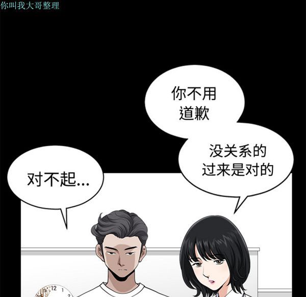 第 8 话