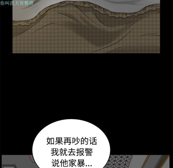 第 8 话