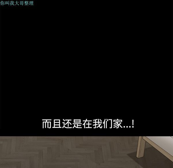 第 8 话