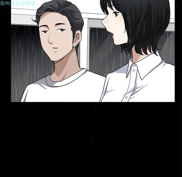 第 8 话
