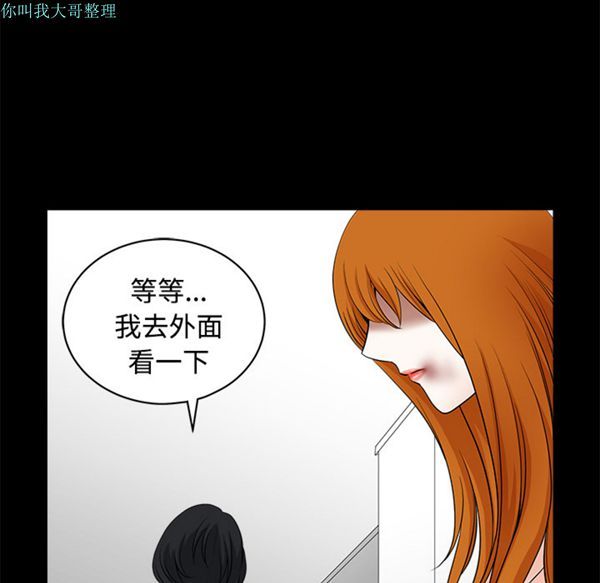 第 8 话