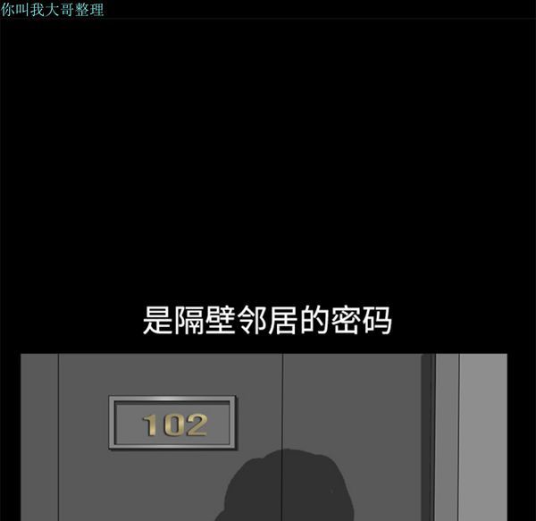 第 9 话