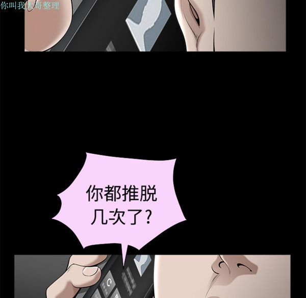 第 9 话