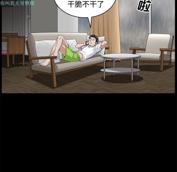 第 9 话