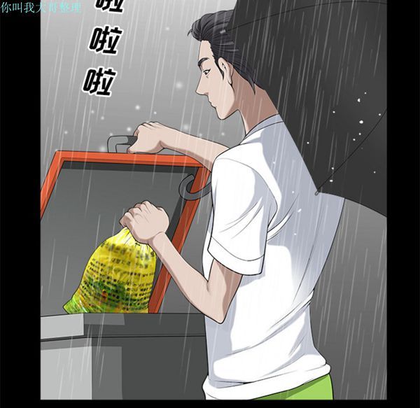 第 9 话