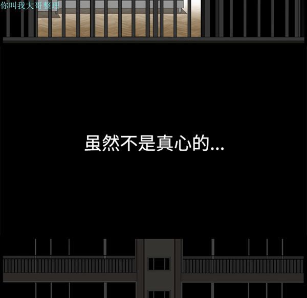 第 10 话