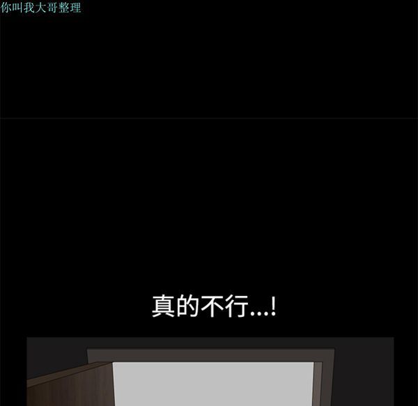 第 10 话