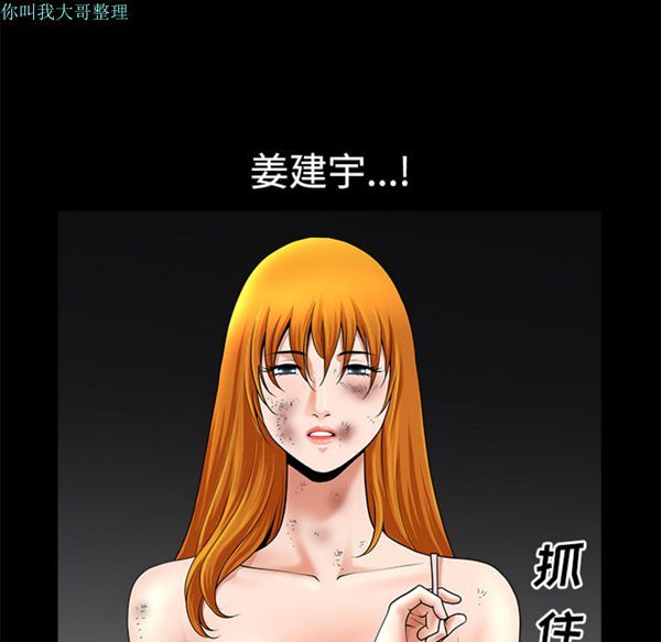 第 10 话