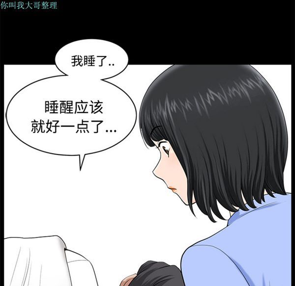 第 10 话