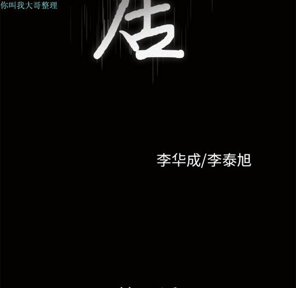 第 10 话