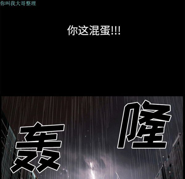 第 10 话