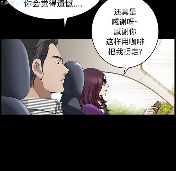 第 11 话