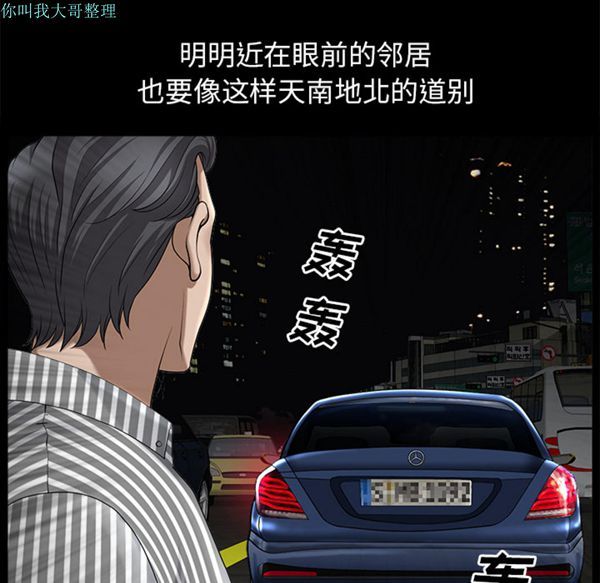 第 11 话