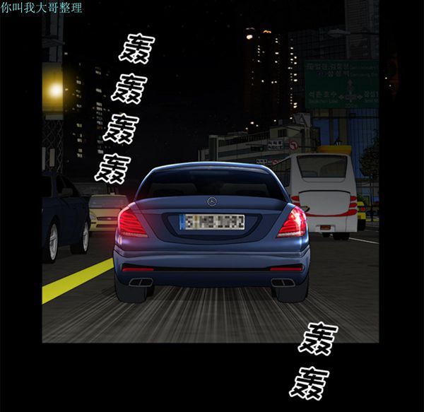 第 11 话