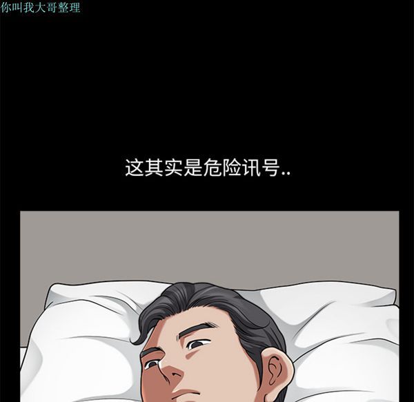 第 11 话