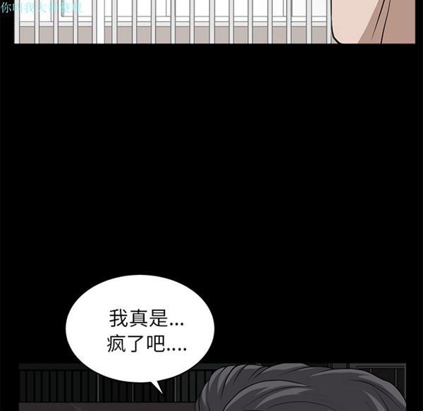 第 12 话