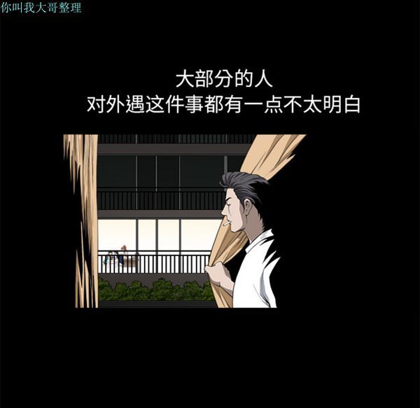 第 12 话