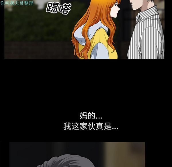 第 12 话