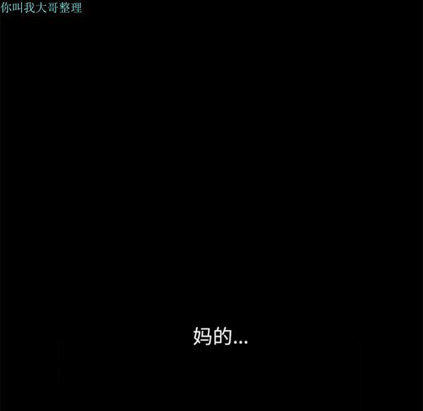第 12 话