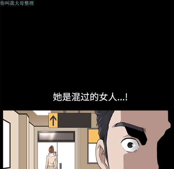第 13 话