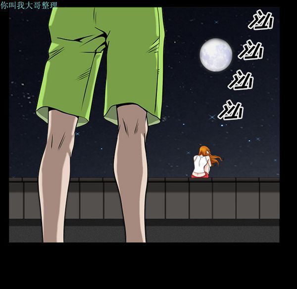 第 13 话