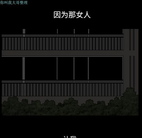 第 13 话