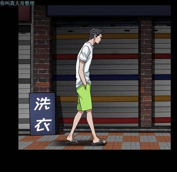 第 13 话