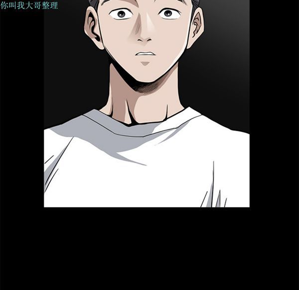 第 13 话
