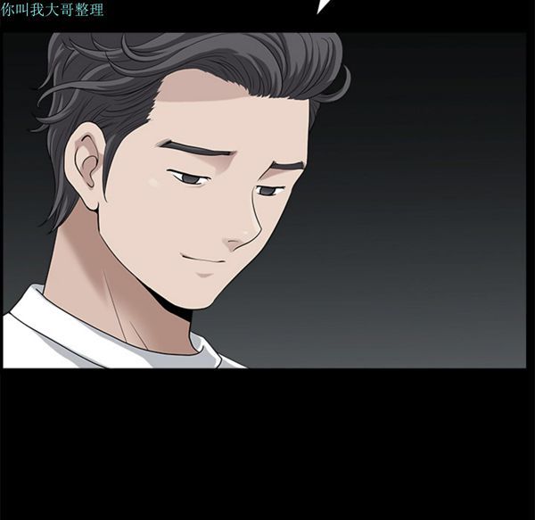 第 14 话