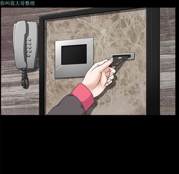 第 14 话